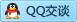 QQ在线咨询2825001051